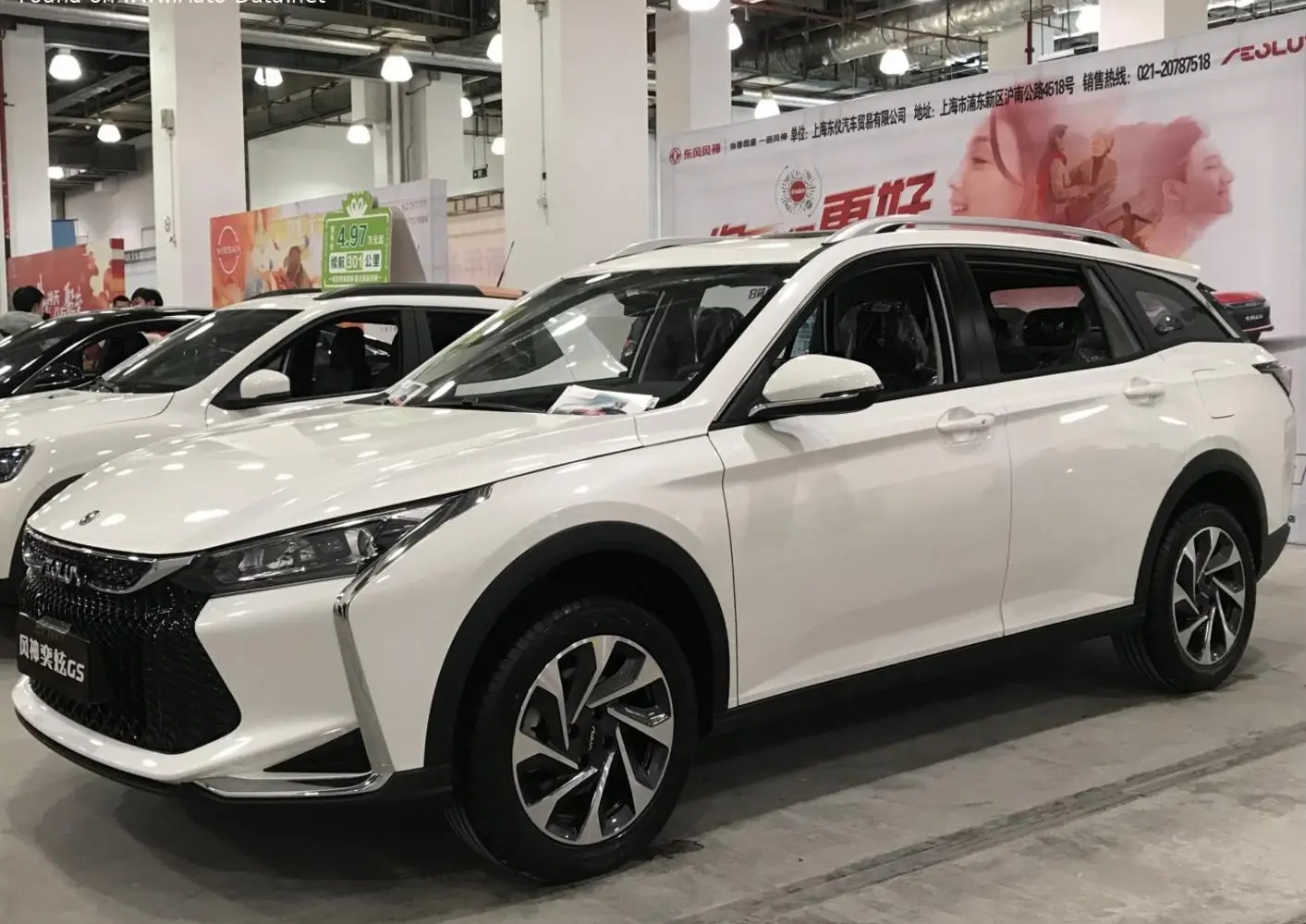 Aeolus Yixuan GS-2