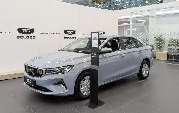 BelGee S50