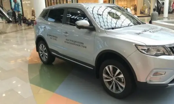 Geely Atlas