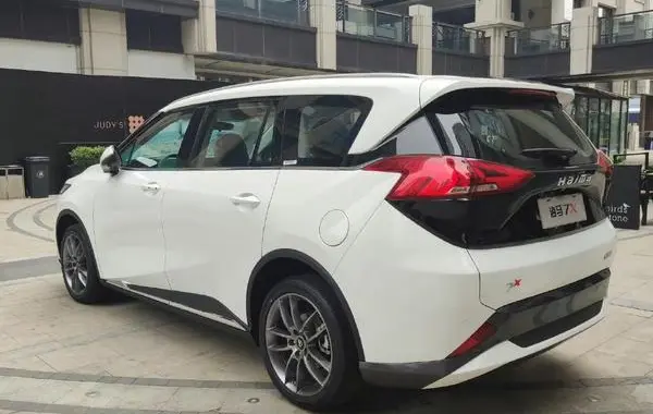 Haima 7X-0