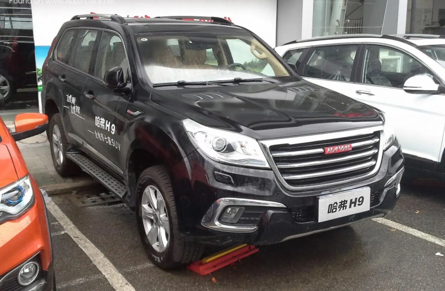 Haval H9 I-7
