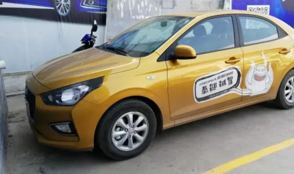 Hyundai Reina