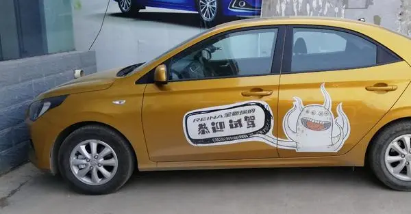Hyundai Reina-0