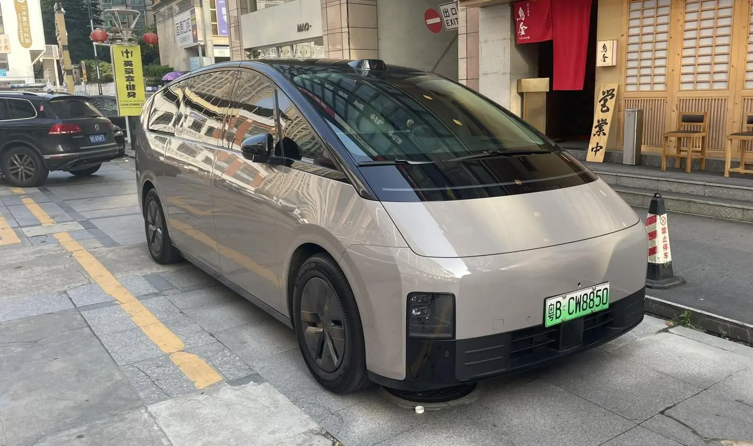 Li MEGA-1