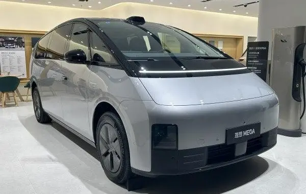 Li MEGA