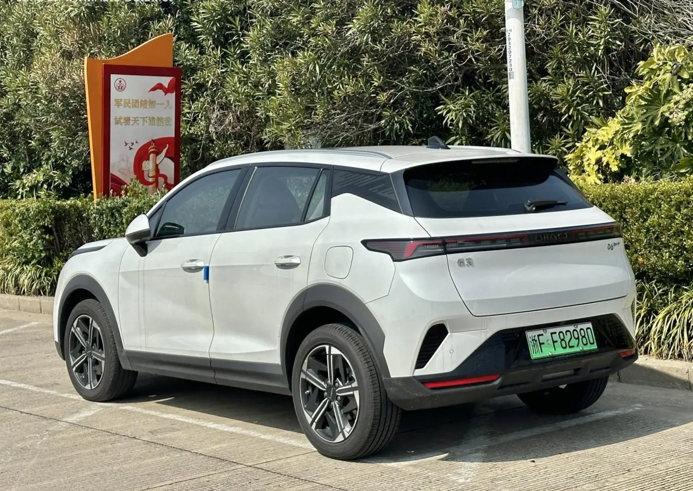 Lynk & Co 06 (facelift 2023)-1