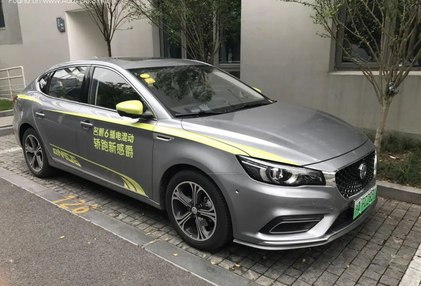 MG MG6 II-1