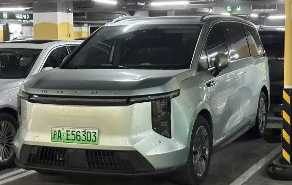 Maxus Mifa 7