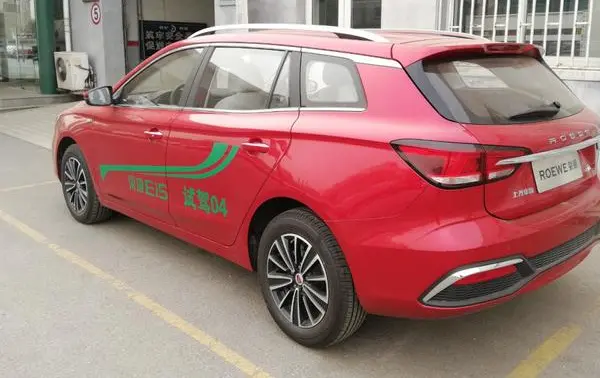 Roewe i5-1