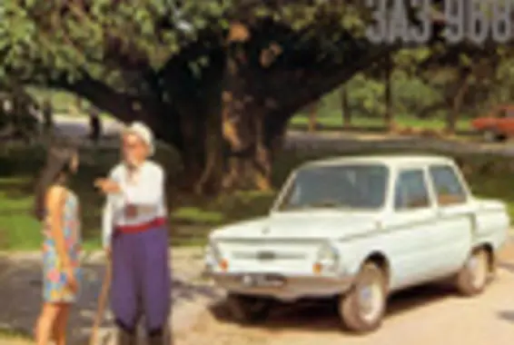 ZAZ 968A-5